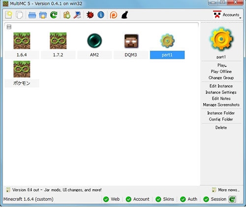 Minecraft 便利なmultimc 導入編 起動編 一番いいオンゲを頼むっ