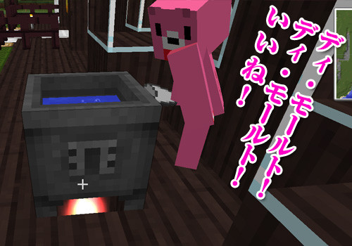 Minecraft 雪ダルマ作ろう いや 寒いからいいや 一番いいオンゲを頼むっ