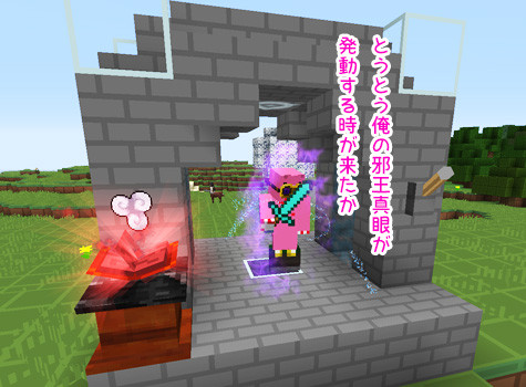 Minecraft Arsmagica2 創造の祭壇 Crafting Altarの作り方 一番いいオンゲを頼むっ Minecraft Arsmagica2 創造の祭壇 Crafting Altarの作り方 一番いいオンゲを頼むっ