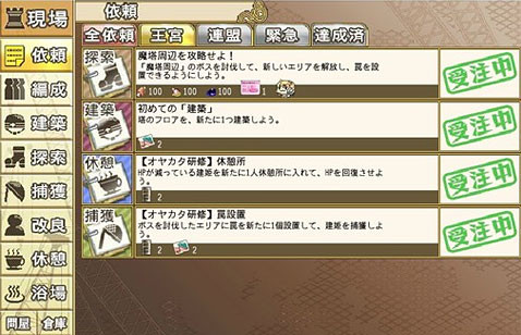 俺タワー ついに俺タワーをプレイできるようになりました 一番いいオンゲを頼むっ