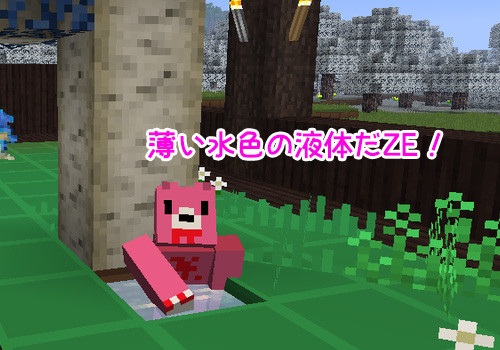 Minecraft そこに痺れる憧れるぅ 待望のarsmagica2 一番いいオンゲを頼むっ