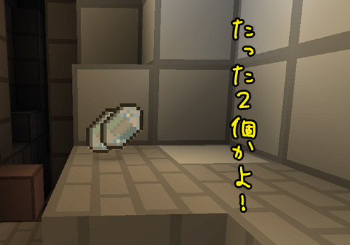 Minecraft もうチェストなんていらない アナログからデジタルへ 一番いいオンゲを頼むっ Minecraft もうチェストなんていらない アナログからデジタルへ 一番いいオンゲを頼むっ