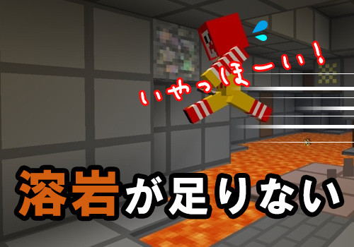 Minecraft 究極完全自動永久丸石製造機 一番いいオンゲを頼むっ Minecraft 究極完全自動永久丸石製造機 一番いいオンゲを頼むっ
