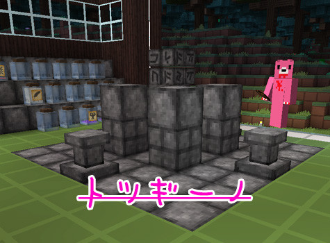 Minecraft ハイテンションではない社長の通販番組 一番いいオンゲを頼むっ Minecraft ハイテンションではない社長の通販番組 一番いいオンゲを頼むっ