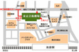 池袋芸劇地図