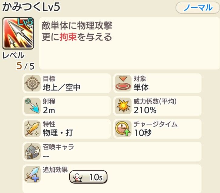 アリゲーターガー キャラスト 敵としては強いが キャラスト 迷ビースト図鑑 アリゲーターガー キャラスト 敵としては強いが キャラスト 迷ビースト図鑑