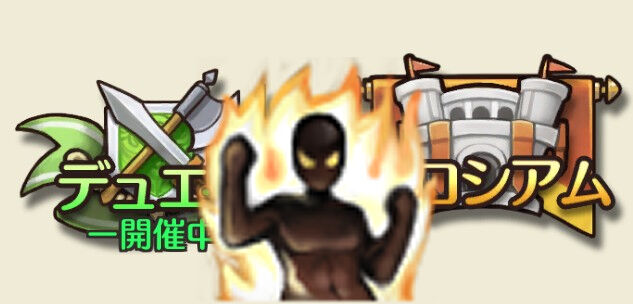 キャラスト 対戦で使えるお薦め低コストビースト キャラスト 迷ビースト図鑑