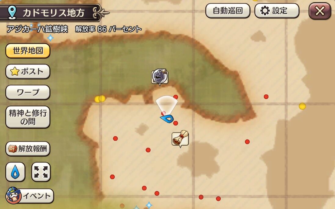 ホウセキガメ キャラスト 長期戦用カメ キャラスト 迷ビースト図鑑