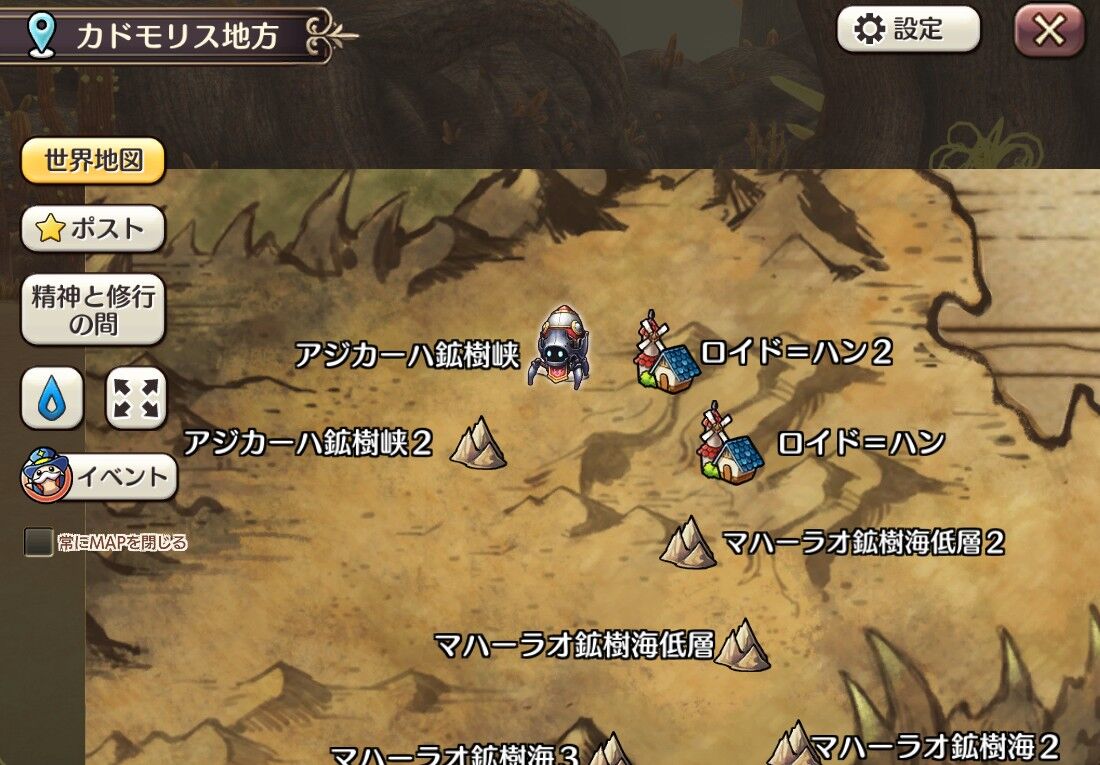 ノドサウルス キャラスト 恐竜なら強いのか キャラスト 迷ビースト図鑑