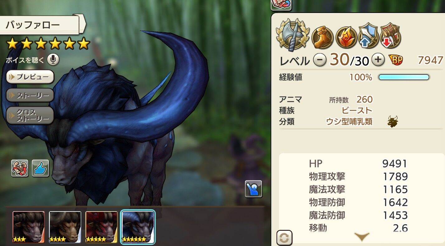 カマキリ キャラスト カマキリは地味に強い キャラスト 迷ビースト図鑑 カマキリ キャラスト カマキリは地味に強い キャラスト 迷ビースト図鑑