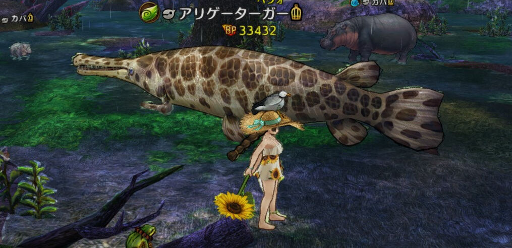 アリゲーターガー キャラスト 敵としては強いが キャラスト 迷ビースト図鑑 アリゲーターガー キャラスト 敵としては強いが キャラスト 迷ビースト図鑑