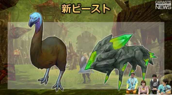 モア キャラスト 鳥類の大王の性能は キャラスト 迷ビースト図鑑