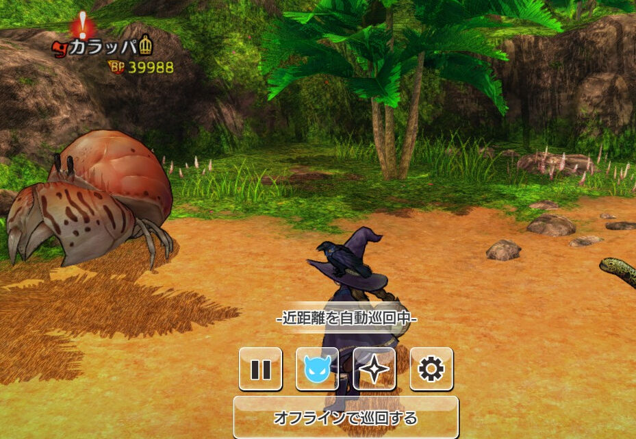 カラッパ キャラスト 不動のストッパー キャラスト 迷ビースト図鑑