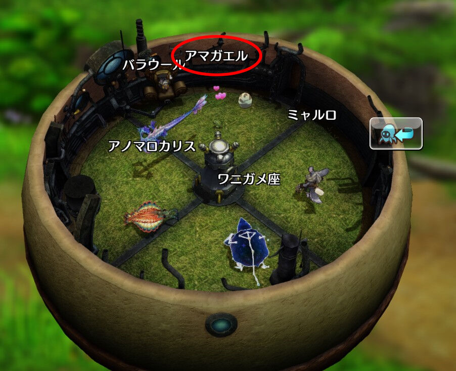 アマガエル キャラスト 育てる方法は キャラスト 迷ビースト図鑑