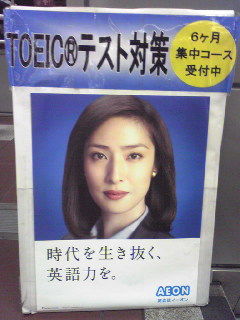 時代を生き抜く だって それって簡単なことなのよ