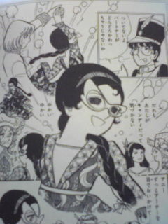 ベルばらとキャンディ そうだ スペイン語もっと教えよう