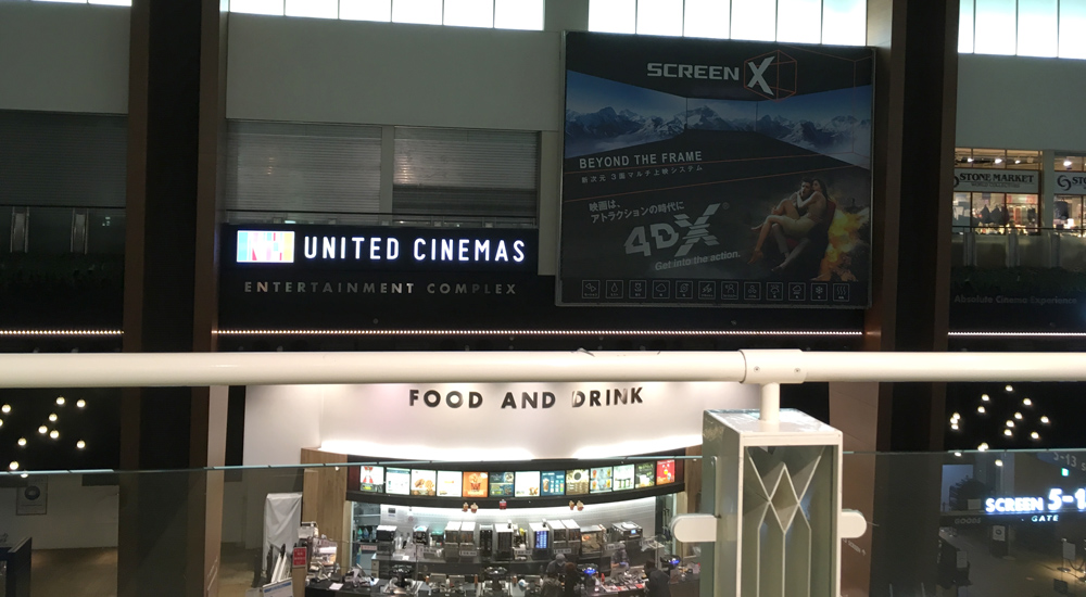 スパイダーマン ノー ウェイ ホーム 4dx 字幕版 竜胆庵日記