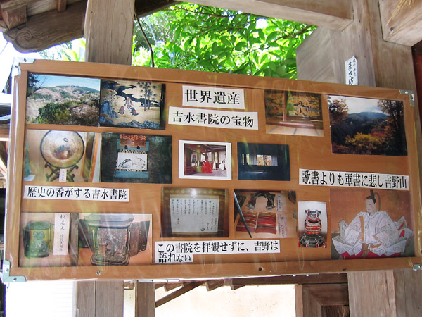 ご当地キティ・弁慶 : 竜胆庵日記