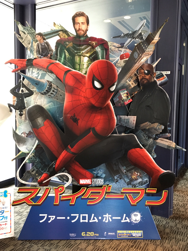 スパイダーマン ファー フロム ホーム ３ｄ 吹替版 ｍｘ４ｄ 竜胆庵日記