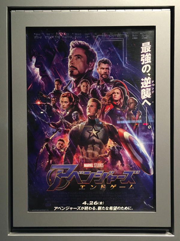 アベンジャーズ　エンドゲーム劇場来場者限定ピンバッジセット アベンジャーズ／エンドゲーム＆インフィニティ・ウォー