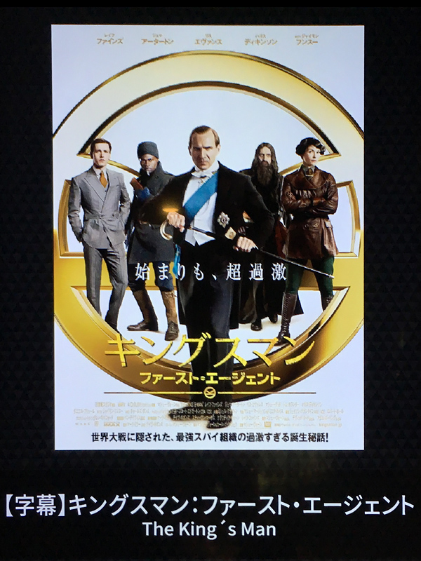 22年1月に観た映画 竜胆庵日記