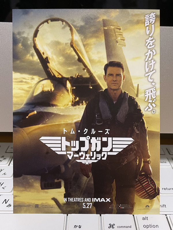 トップガンマーヴェリック IMAX 入場特典ポスター トムクルーズ トムキャット トップガンマーヴェリック IMAX 入場特典ポスター トムクルーズ トム