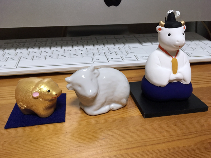 干支の置物 : 竜胆庵日記