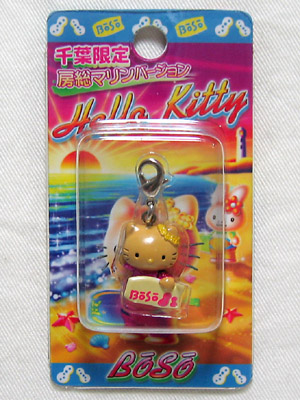 ご当地キティ】 ハローキティ 日焼けキティ マリンスポーツ ガングロ