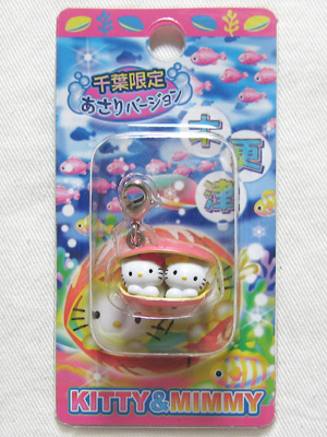 ご当地キティ 千葉限定 あさりバージョン 木更津 キティちゃん 千葉