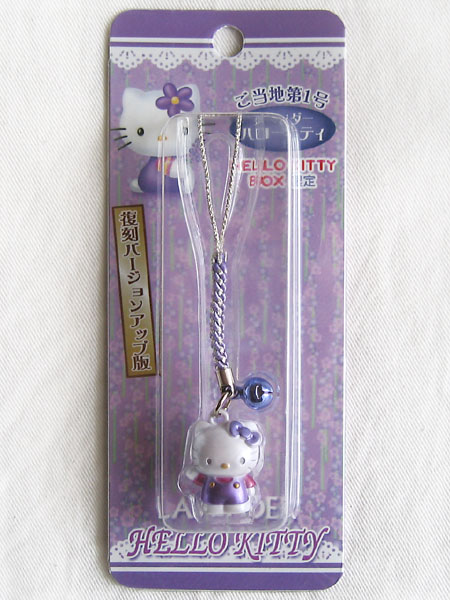 ご当地キティ 函館 シスター 笑味ちゃん×ハローキティ「実りの秋！国消国産 JA直売所キャンペーン