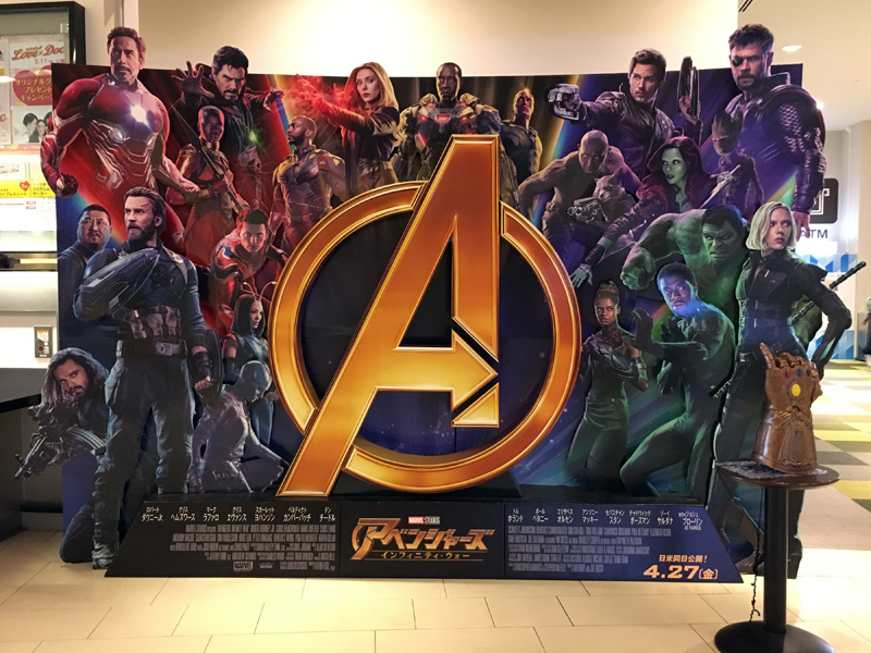 ブラックパンサー 特別上映 竜胆庵日記