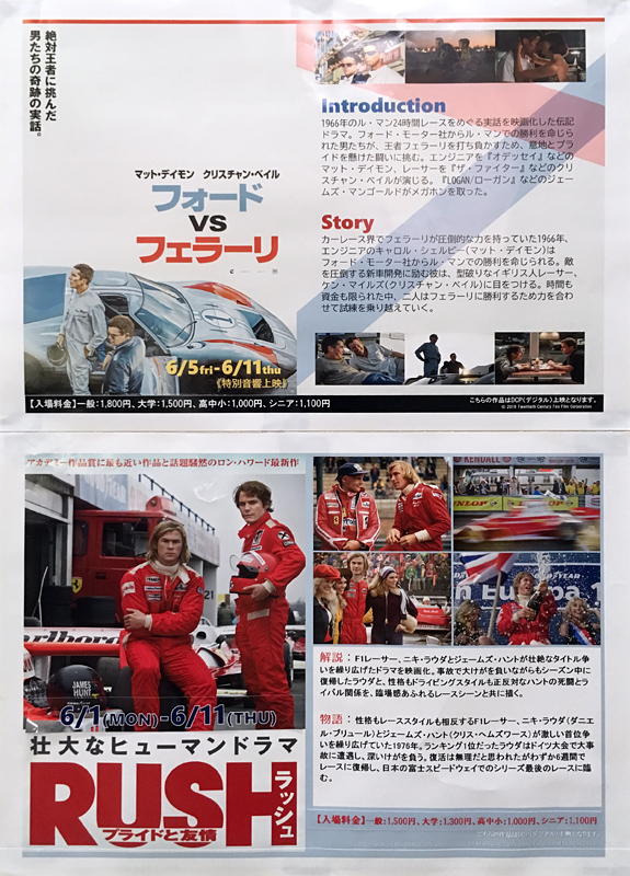 5月下旬に観た映画 竜胆庵日記 5月下旬に観た映画 竜胆庵日記