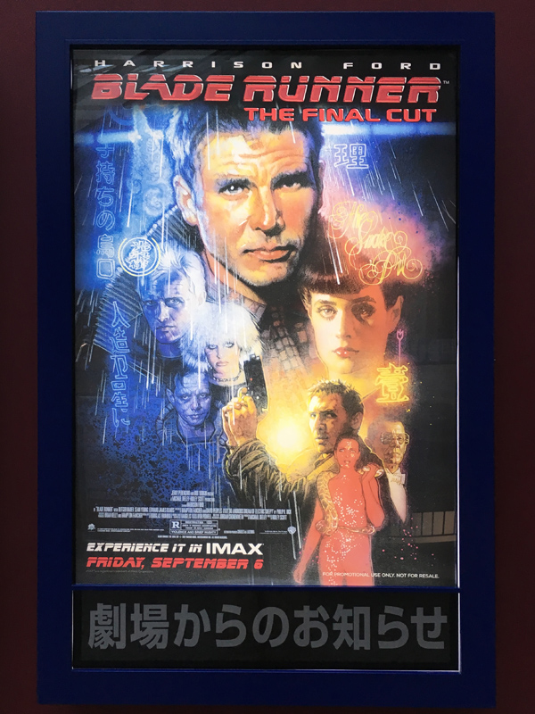 トータル リコール 4k上映 字幕版 竜胆庵日記