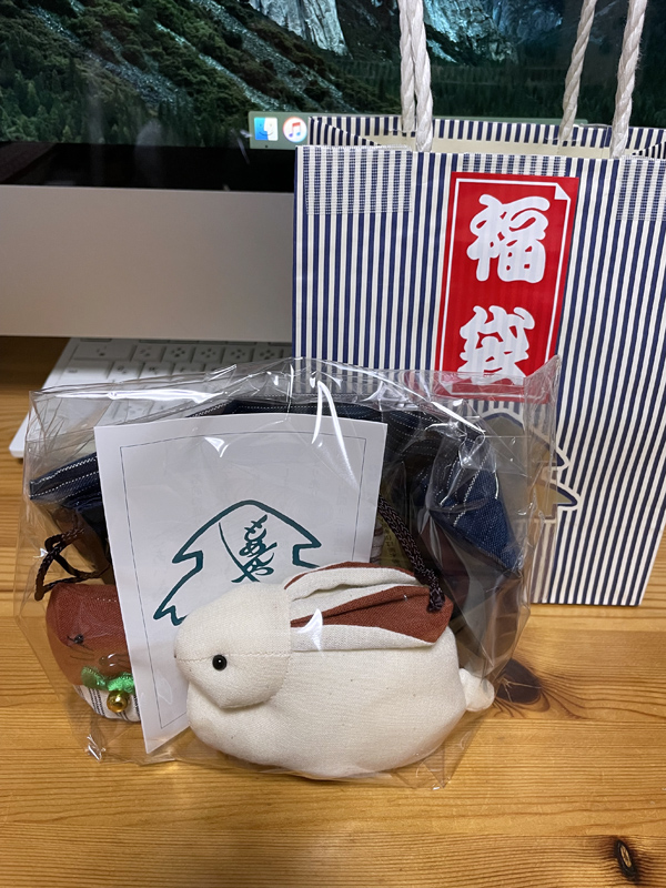 初詣の土産 竜胆庵日記