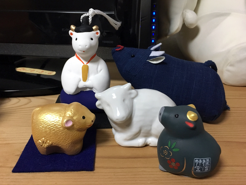 干支の置物 : 竜胆庵日記