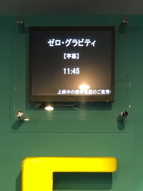 ゼロ グラビティ 竜胆庵日記 ゼロ グラビティ 竜胆庵日記