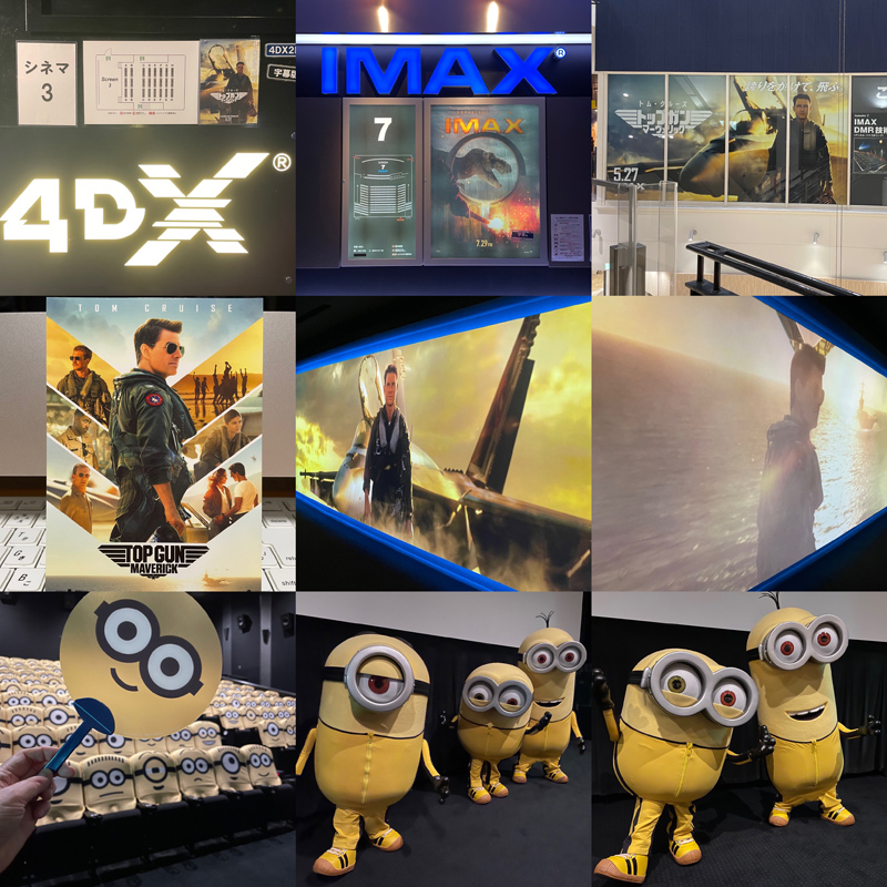 22年8月に観た映画 竜胆庵日記