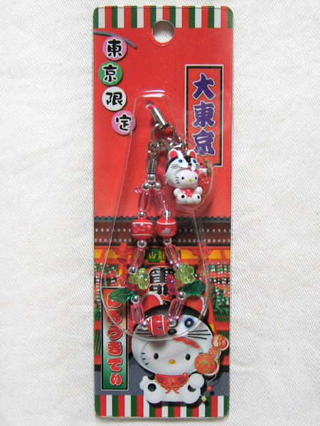 ご当地キティ 東京 竜胆庵日記