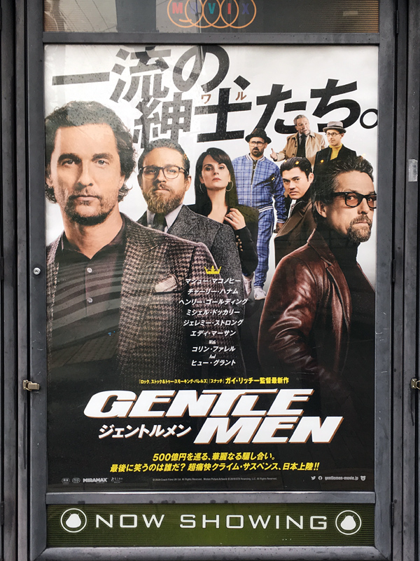 21年5月に観た映画 竜胆庵日記