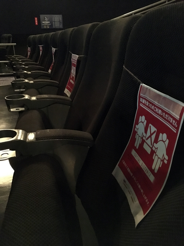 ブラックパンサー 特別上映 竜胆庵日記