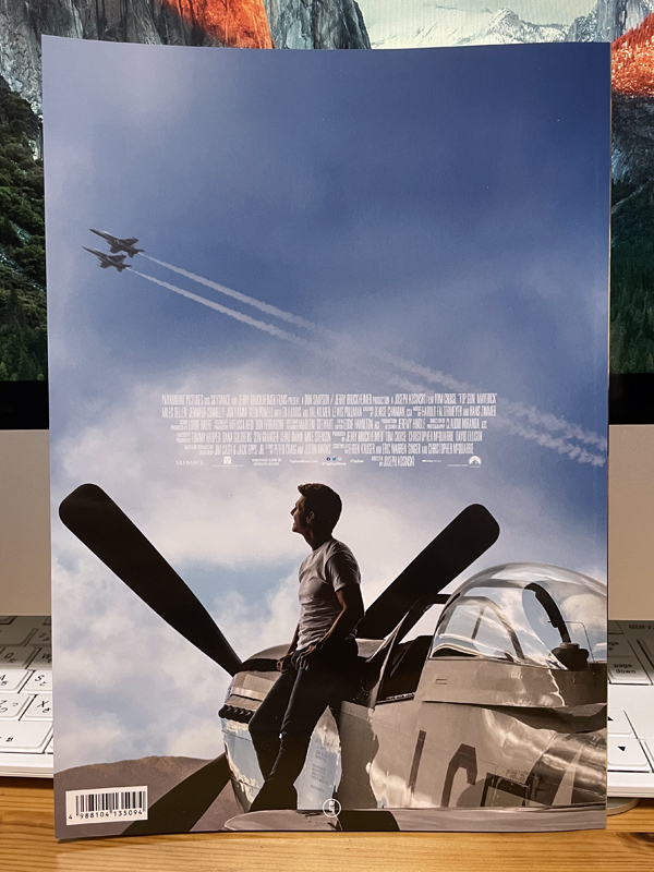 トップガン マーヴェリック 4DX SCREEN エクストリーム上映（吹替版