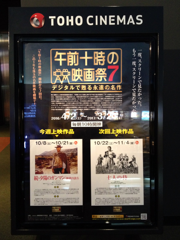 16年10月に観た映画 竜胆庵日記 16年10月に観た映画 竜胆庵日記