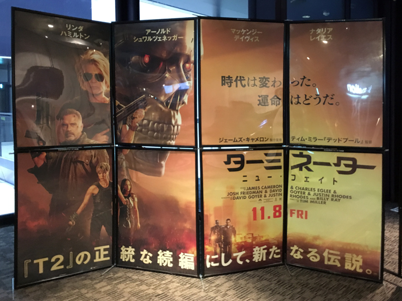 ターミネーター ニュー フェイト Imax 字幕版 2回目 竜胆庵日記 ターミネーター ニュー フェイト Imax 字幕版 2回目 竜胆庵日記