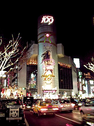 ご当地キティ・渋谷ハチ公 : 竜胆庵日記