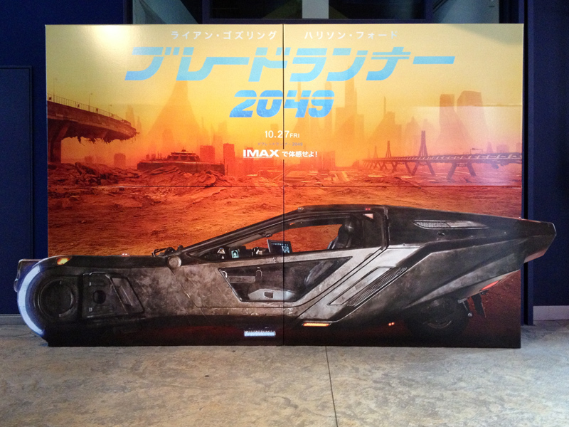 ブレードランナー ファイナル カット 竜胆庵日記