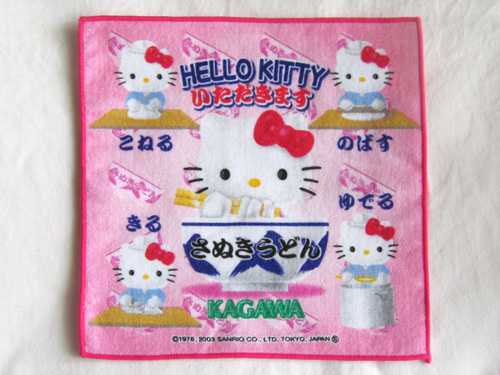 ご当地キティ・香川 : 竜胆庵日記