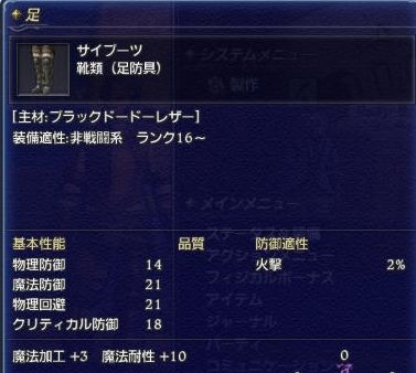Ff11 Ff14 からからの話 Ff11 Ff14 からからの話