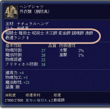 Ff11 Ff14 からからの話 Ff11 Ff14 からからの話