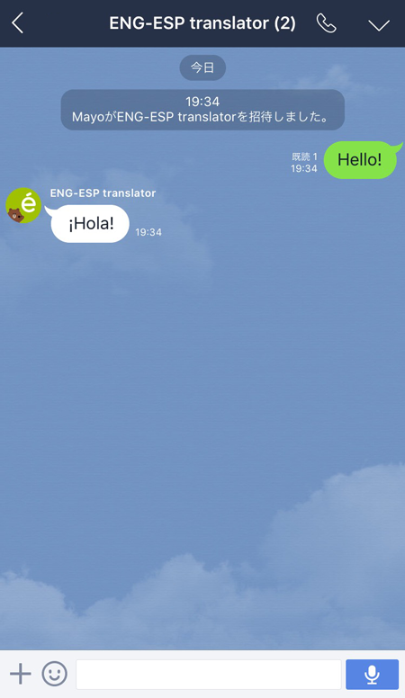 LINE