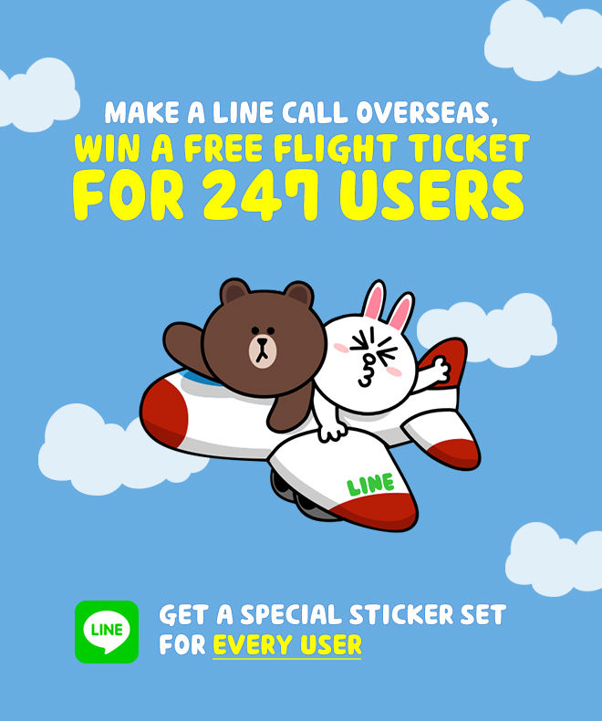 LINE Blog